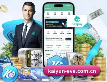 开云 APP(kaiyun)