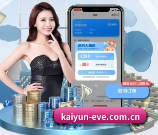 品牌诞生 - 开云品牌正式登场,持有顶级运营资质,树立行业标杆。(kaiyun)